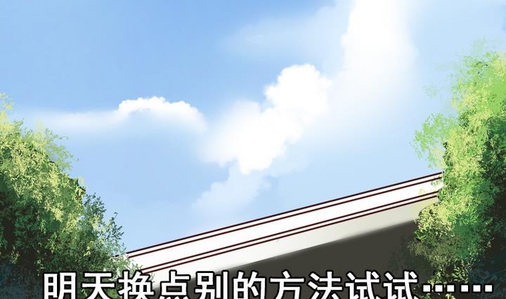 第15话 这是给你的爱心早餐~(1/2)-第15话