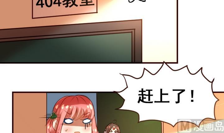 第15话 这是给你的爱心早餐~(1/2)-第15话