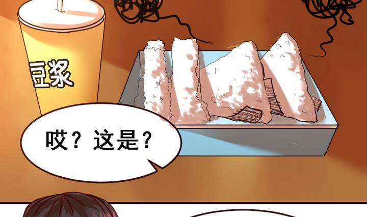 第15话 这是给你的爱心早餐~(1/2)-第15话