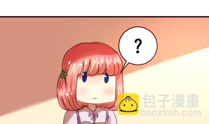 第15话 这是给你的爱心早餐~(1/2)-第15话