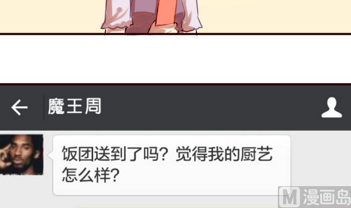 第15话 这是给你的爱心早餐~(1/2)-第15话