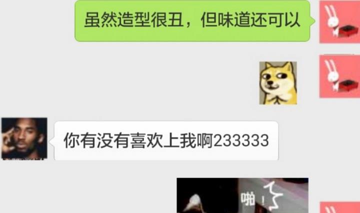 第15话 这是给你的爱心早餐~(1/2)-第15话