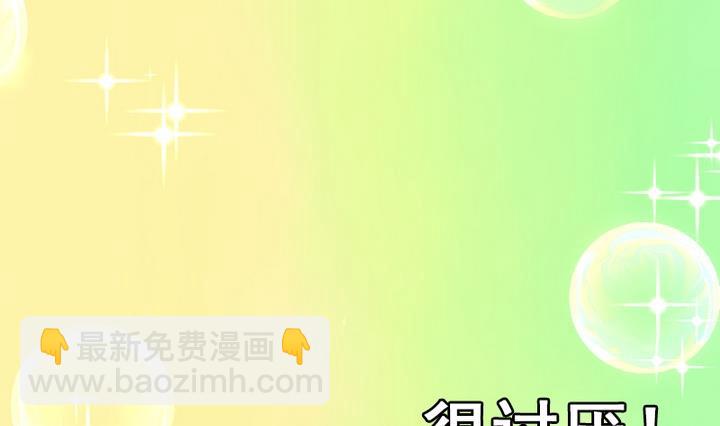 第15话 这是给你的爱心早餐~(1/2)-第15话