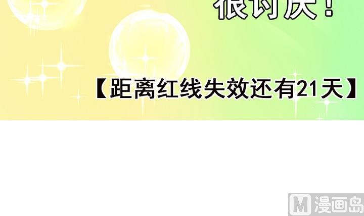 第15话 这是给你的爱心早餐~(1/2)-第15话