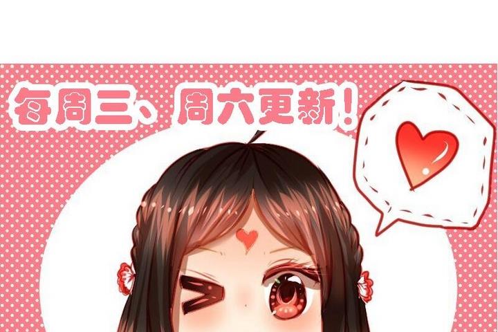 第15话 这是给你的爱心早餐~(1/2)-第15话