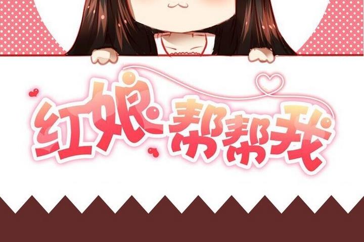 第15话 这是给你的爱心早餐~(1/2)-第15话