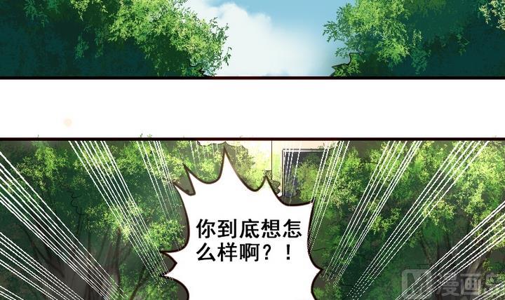 第15话 这是给你的爱心早餐~(1/2)-第15话