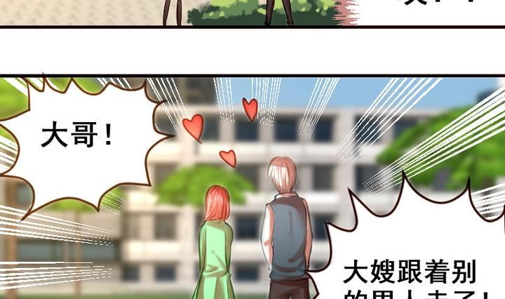 第17话 妈呀，学长要和我看电影！-第17话