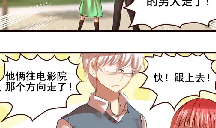 第17话 妈呀，学长要和我看电影！-第17话