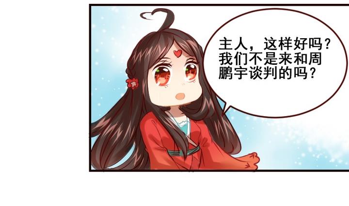 第17话 妈呀，学长要和我看电影！-第17话