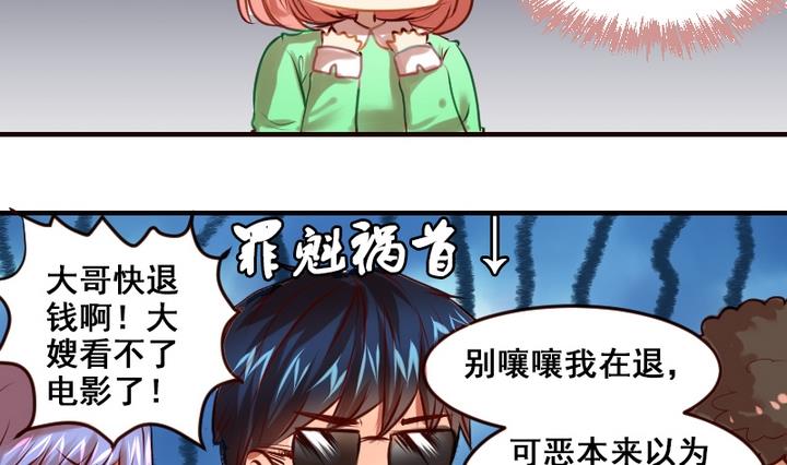 第17话 妈呀，学长要和我看电影！-第17话