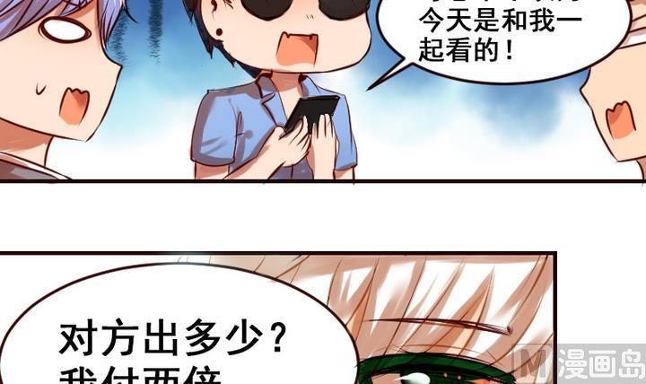 第17话 妈呀，学长要和我看电影！-第17话