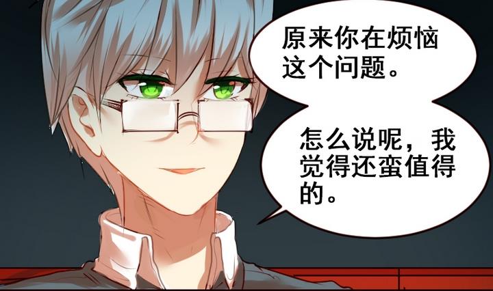 第17话 妈呀，学长要和我看电影！-第17话