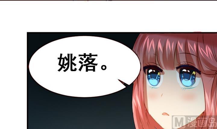 第17话 妈呀，学长要和我看电影！-第17话