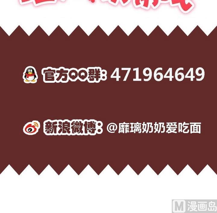 第17话 妈呀，学长要和我看电影！-第17话