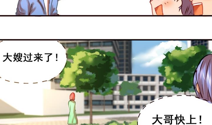 第17话 妈呀，学长要和我看电影！-第17话