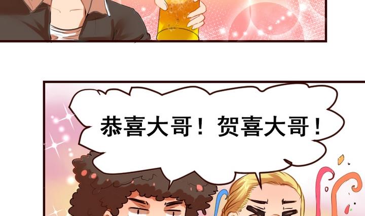 第19话 开始有点在意他了-第19话