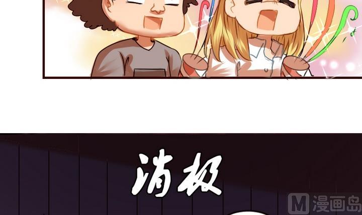 第19话 开始有点在意他了-第19话