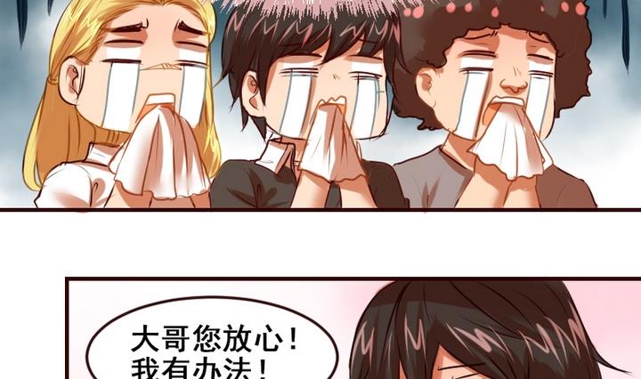 第19话 开始有点在意他了-第19话