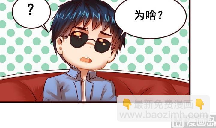 第19话 开始有点在意他了-第19话