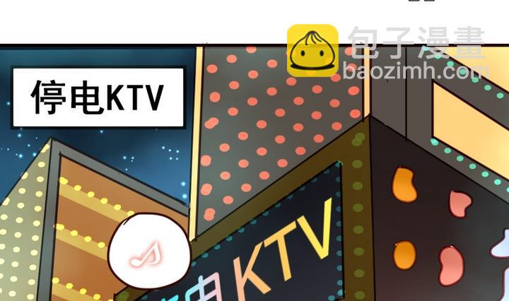 第19话 开始有点在意他了-第19话