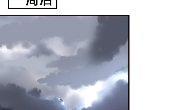 第19话 开始有点在意他了-第19话