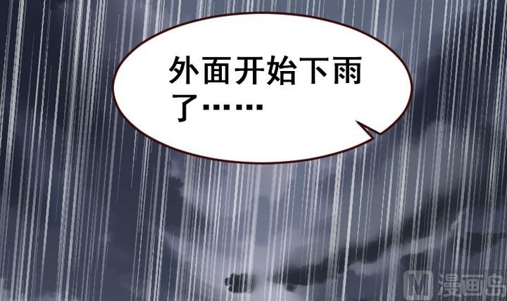 第19话 开始有点在意他了-第19话