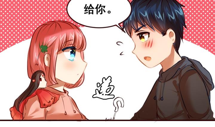 第19话 开始有点在意他了-第19话