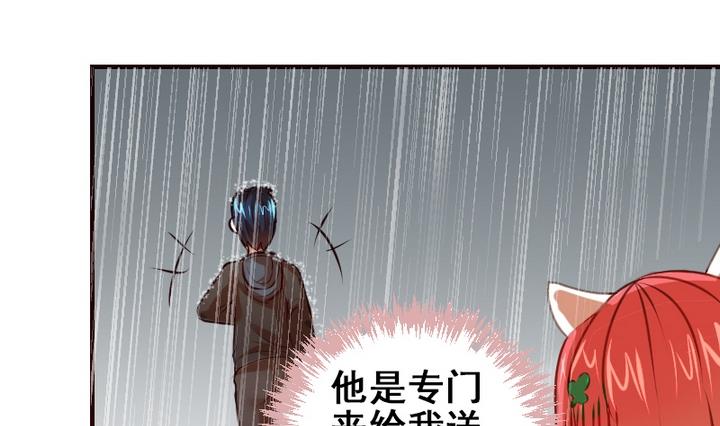 第19话 开始有点在意他了-第19话