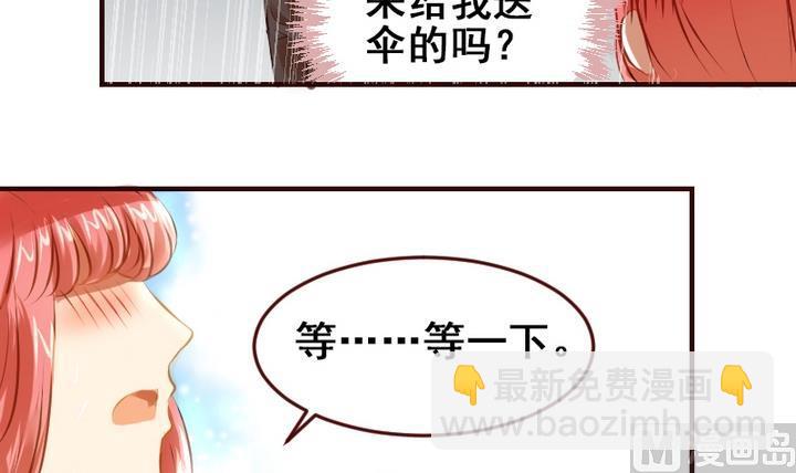 第19话 开始有点在意他了-第19话