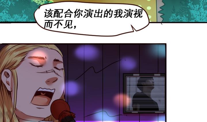 第19话 开始有点在意他了-第19话