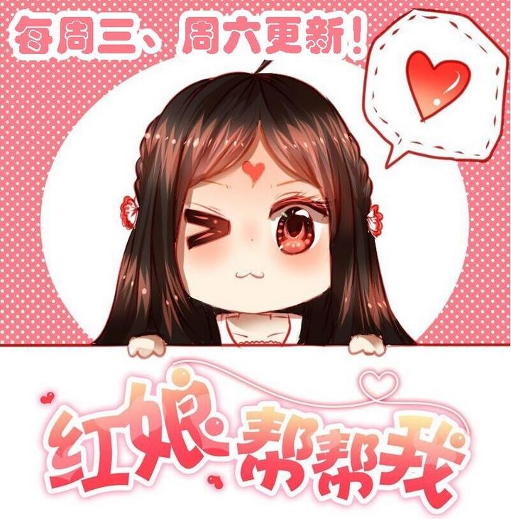 第19话 开始有点在意他了-第19话