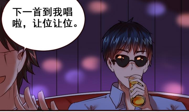 第19话 开始有点在意他了-第19话