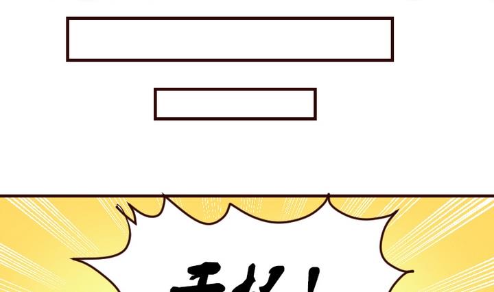 第19话 开始有点在意他了-第19话