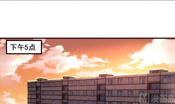 第3话 红线牵错了？！-第3话