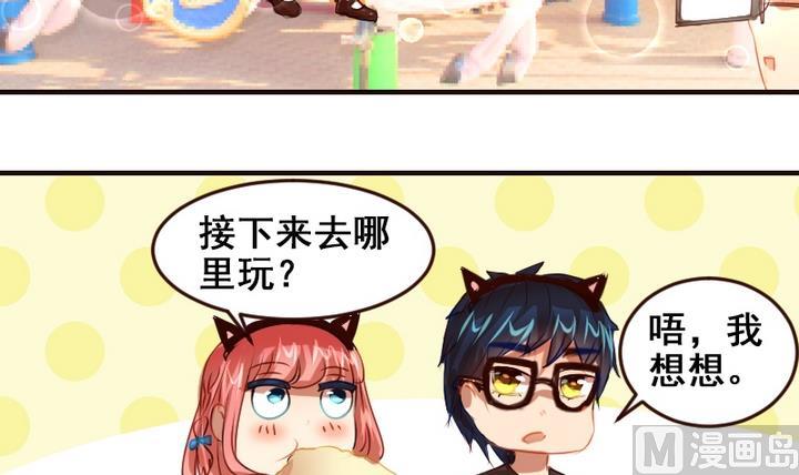 第21话 游乐园的约会 上-第21话