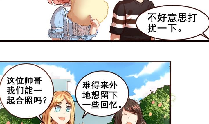 第21话 游乐园的约会 上-第21话