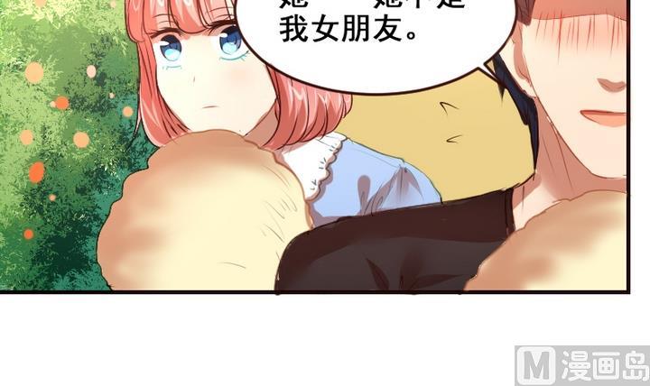 第21话 游乐园的约会 上-第21话