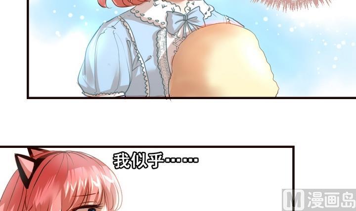 第21话 游乐园的约会 上-第21话