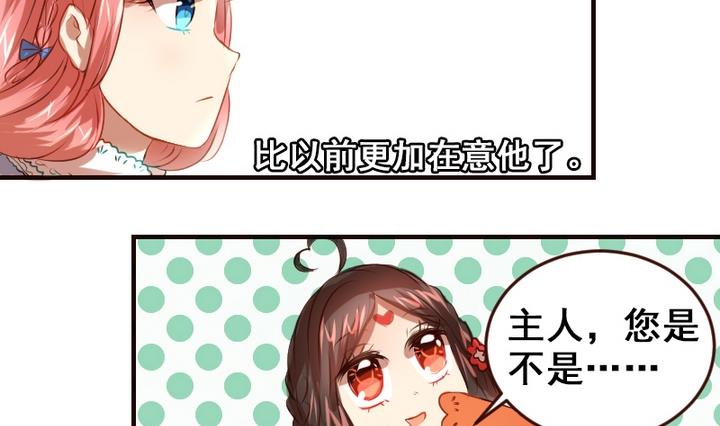 第21话 游乐园的约会 上-第21话