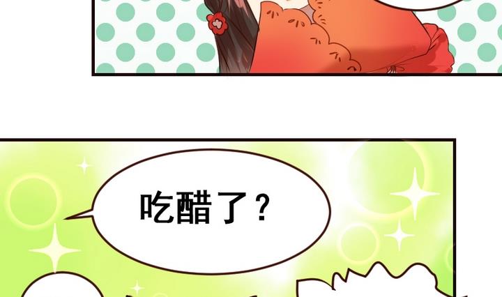 第21话 游乐园的约会 上-第21话