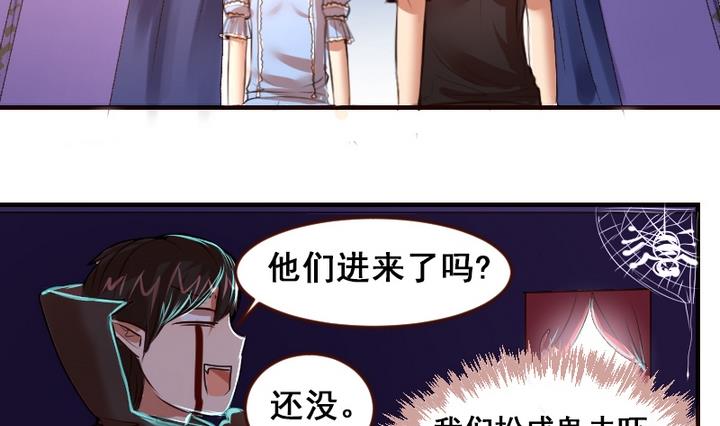 第21话 游乐园的约会 上-第21话