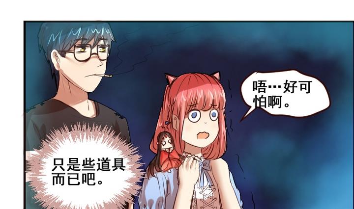 第21话 游乐园的约会 上-第21话