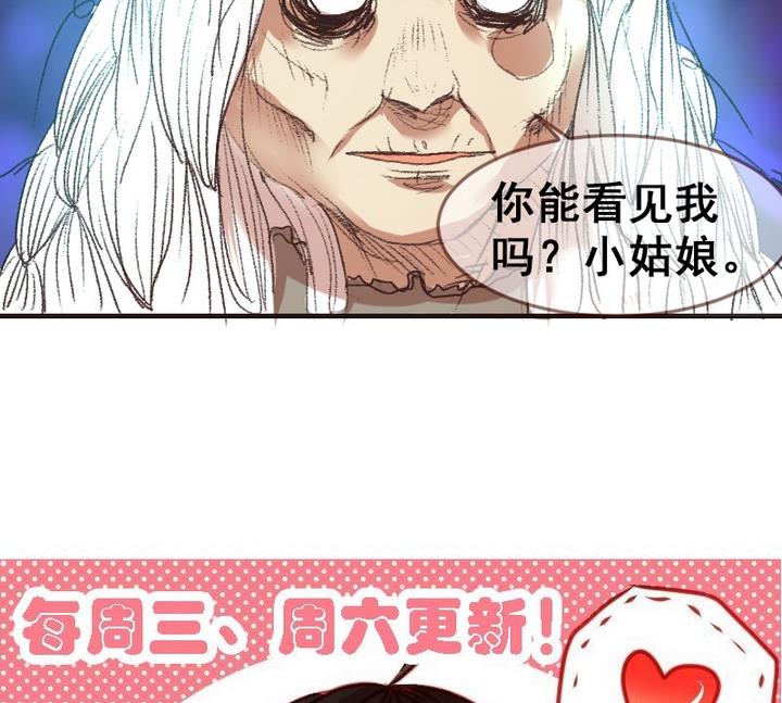 第21话 游乐园的约会 上-第21话