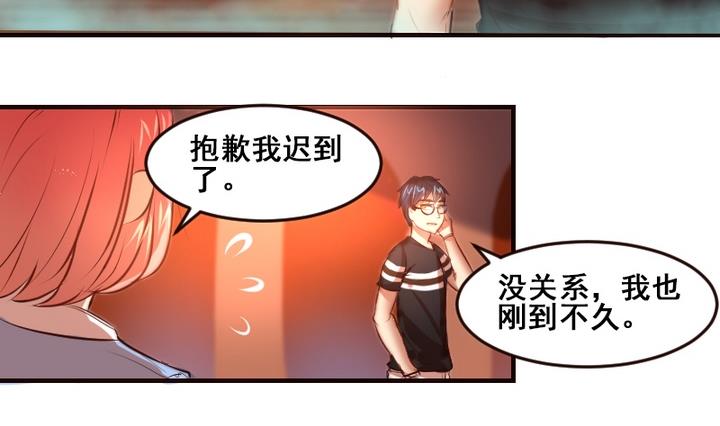 第21话 游乐园的约会 上-第21话