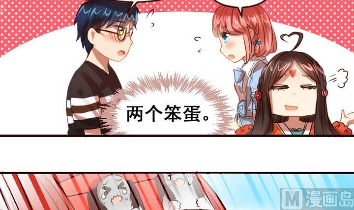 第21话 游乐园的约会 上-第21话