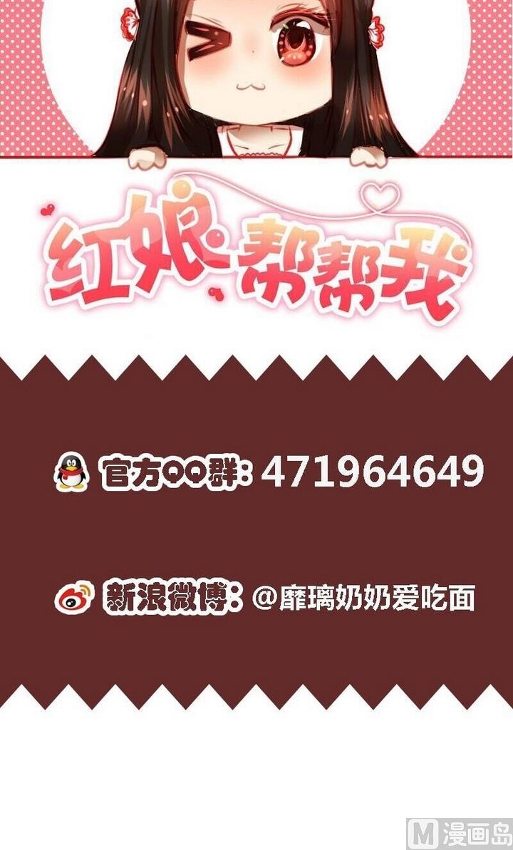 第23话 学长约我看烟火-第23话