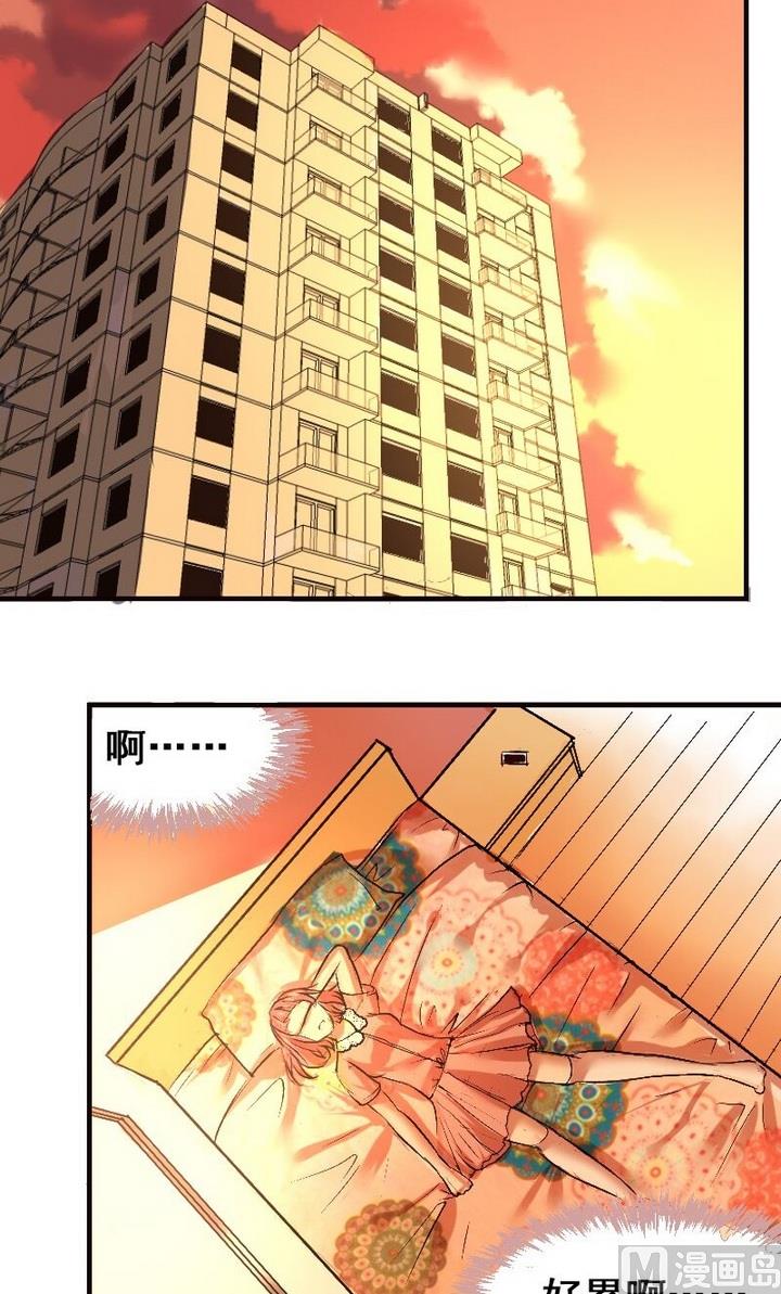 第23话 学长约我看烟火-第23话