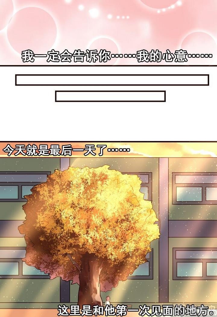 第25话 红线正式失效了-第25话