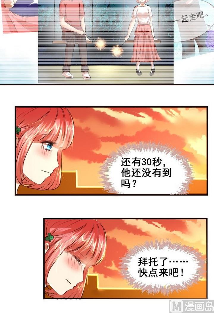 第25话 红线正式失效了-第25话